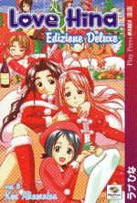 Love Hina - Edizione Deluxe